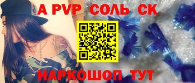 меф VHQ Туймазы
