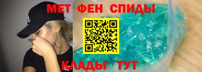 мяу мяу кристалл Тула