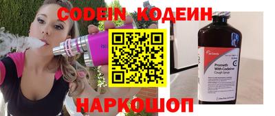 скорость Тулун
