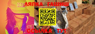 меф VHQ Туймазы