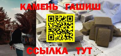 мяу мяу кристалл Тула
