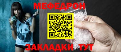 меф VHQ Туймазы