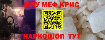 меф VHQ Туймазы