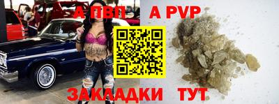 меф VHQ Туймазы
