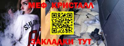 меф VHQ Туймазы