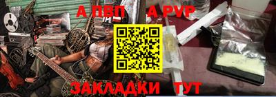 мяу мяу кристалл Тула