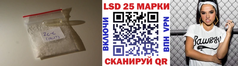 ЛСД экстази кислота  нарко площадка Telegram  Нефтеюганск 