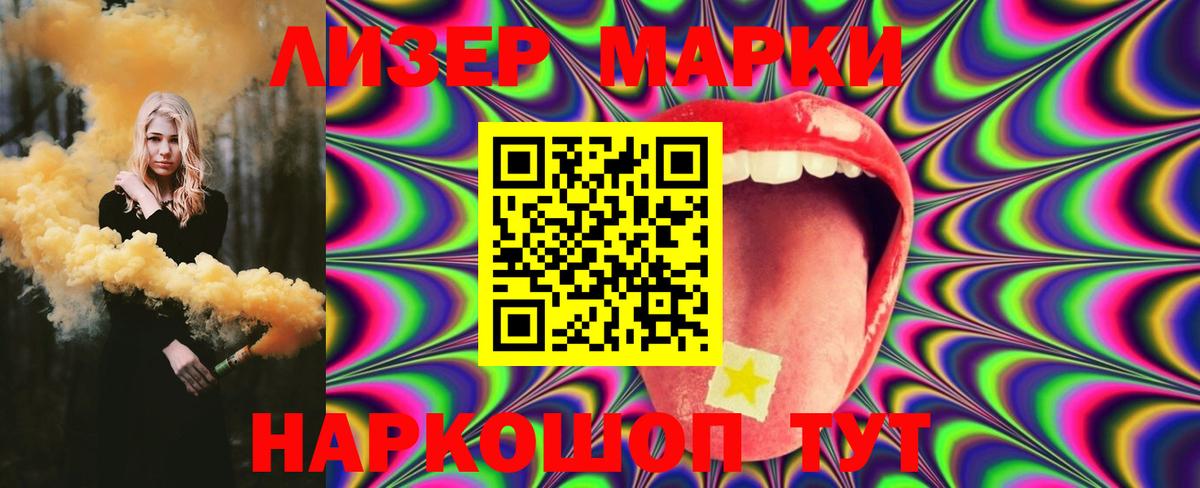 Нефтеюганск  LSD-25 экстази кислота  Лсд 25 экстази кислота  Вход с VPN 