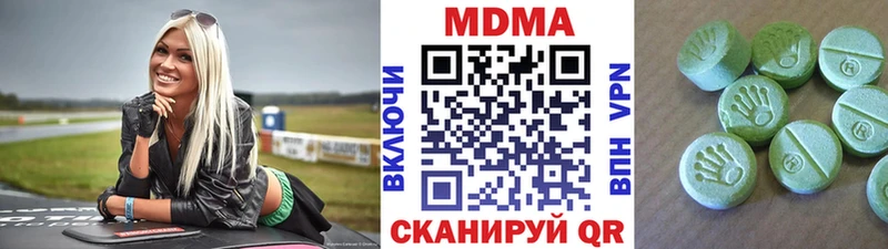 наркота  Нефтеюганск  МДМА кристаллы 
