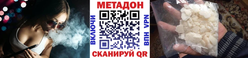 МЕТАДОН мёд  Нефтеюганск 