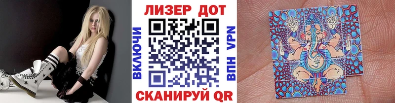Марки 25I-NBOMe 1,8мг  Нефтеюганск 