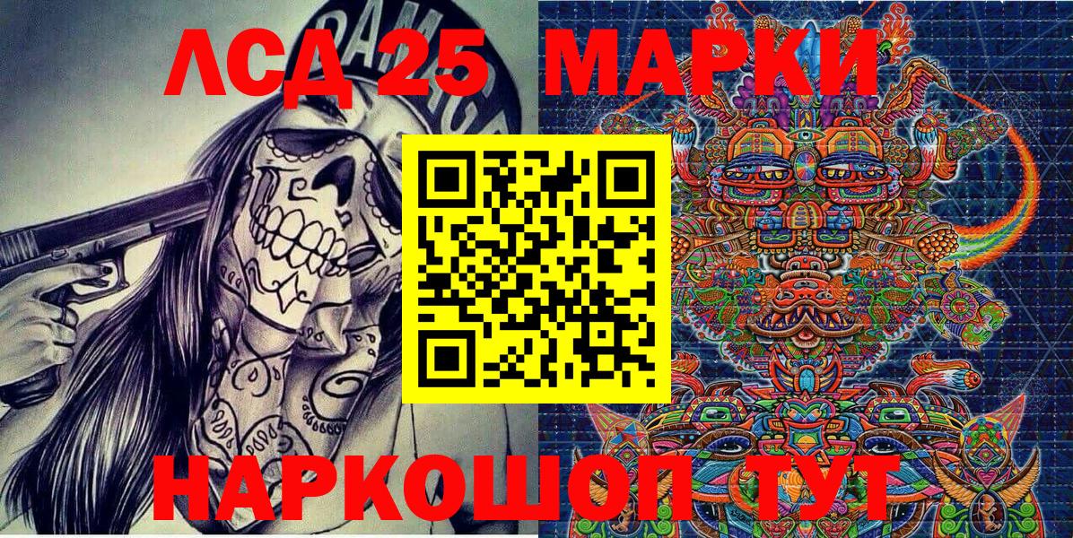 Марки N-bome 1,8мг  Вход с VPN  Марки 25I-NBOMe  Марки N-bome 1,8мг  Нефтеюганск 