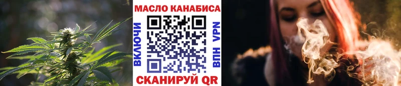 купить  цена  Нефтеюганск  Дистиллят ТГК жижа 
