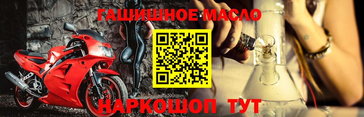 Дистиллят ТГК гашишное масло  Вход с VPN  Дистиллят ТГК вейп с тгк  Нефтеюганск 