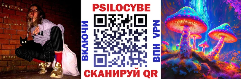 Галлюциногенные грибы прущие грибы Нефтеюганск