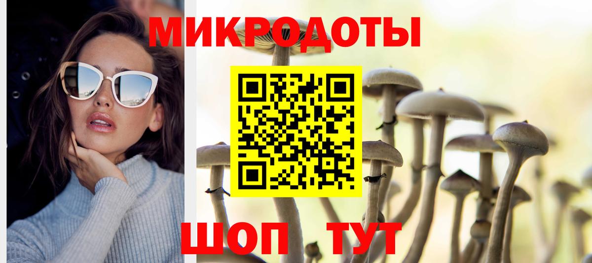 Галлюциногенные грибы мухоморы  Вход с VPN  Нефтеюганск 