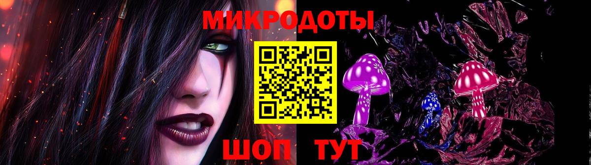 Галлюциногенные грибы прущие грибы Нефтеюганск