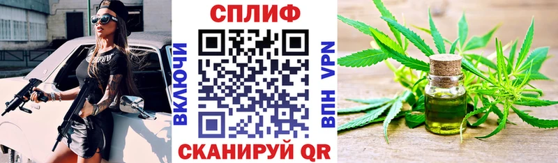 Канабис AK-47  цена наркотик  Нефтеюганск 