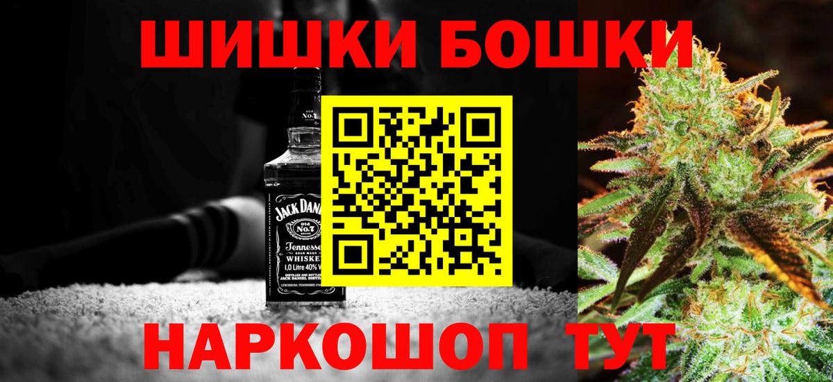 Нефтеюганск  ГАШ  Вход с VPN  Меф  Альфа ПВП СОЛЬ   Мефедрон   Кокаин  Конопля 