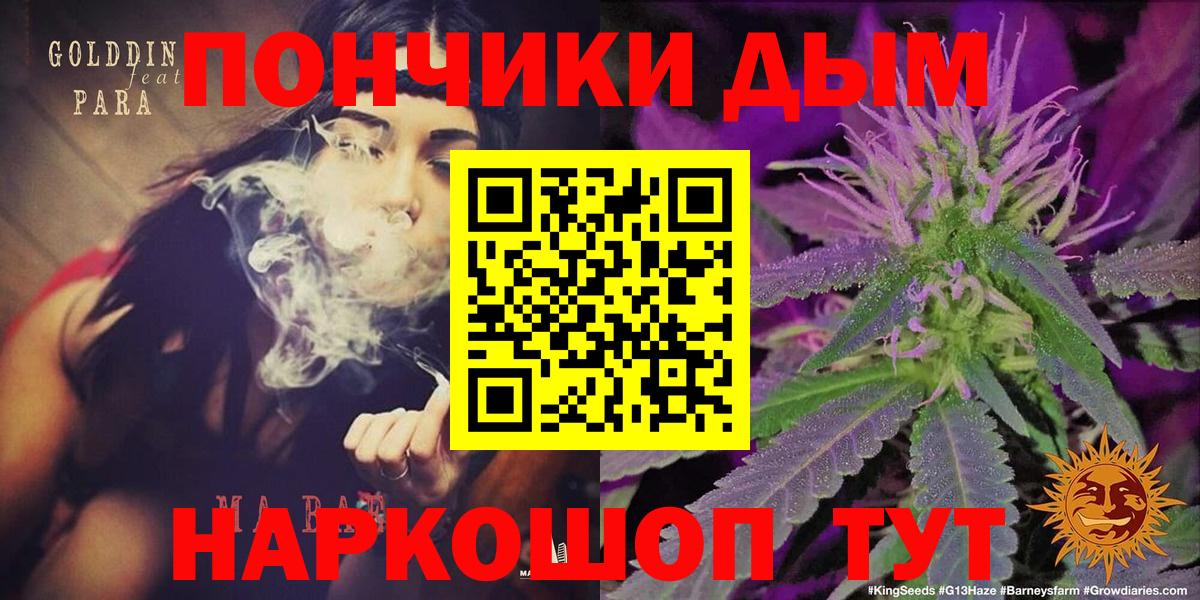 Марихуана сатива  Вход с VPN  Конопля ГИДРОПОН  МАРИХУАНА индика  Каннабис тримм  Нефтеюганск 